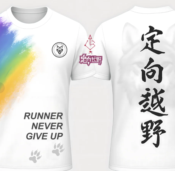 青春狂野--如何设计一件独特的文化衫-让AI设计文化衫-从概念到实物全流程干货 文化衫-春天队服定制:AI设计文化衫,青春狂野风格